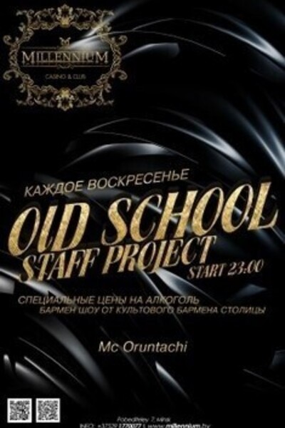 «Old School» Staff Project