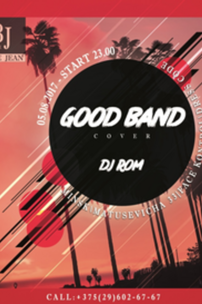 Концерт группы Good Band / DJ Rom