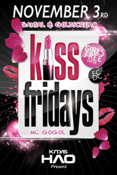 Kiss Fridays