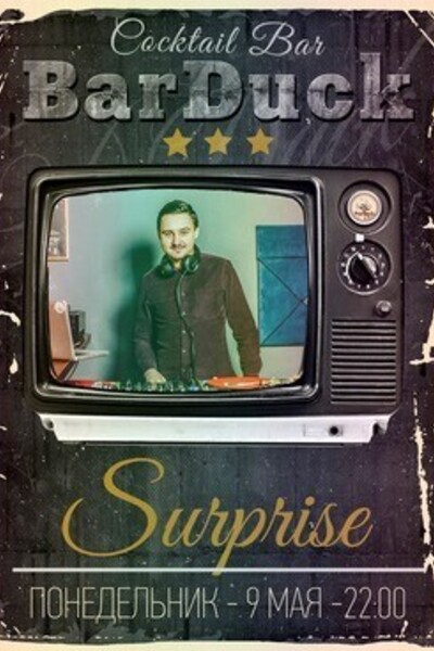 DJ Surprise