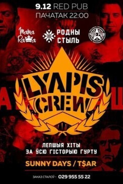 Lyapis crew party