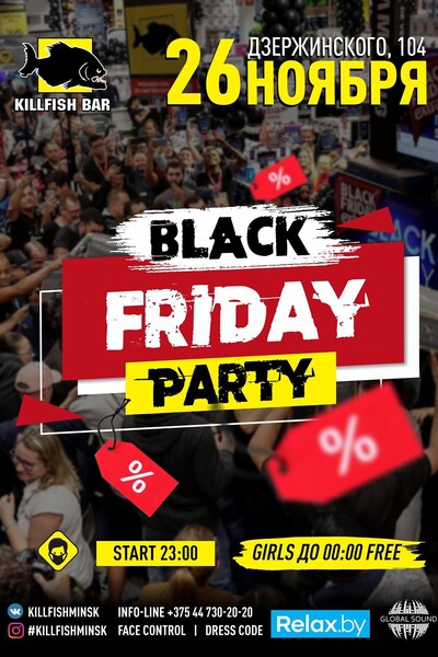 Black Friday Party