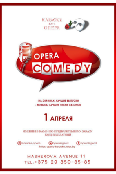Opera Comedy