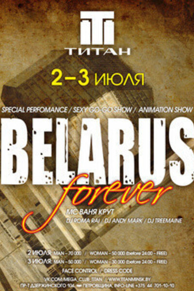 Belarus Forever