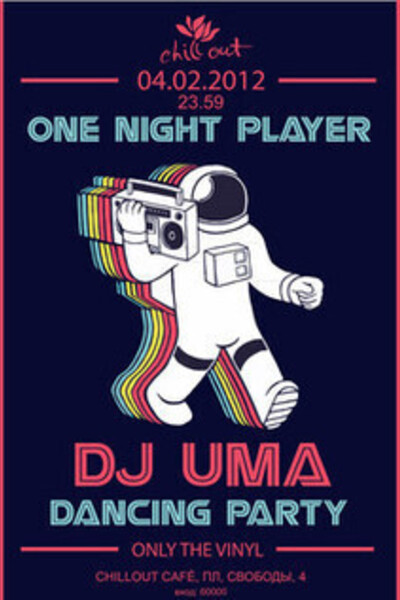 DJ Юма: One Night Player