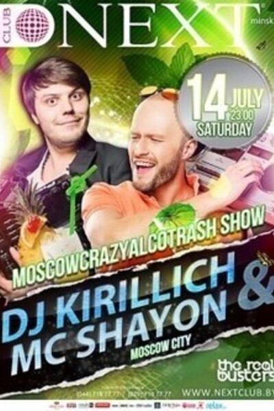 DJ Kirillich & MC Shayon (Moscow)