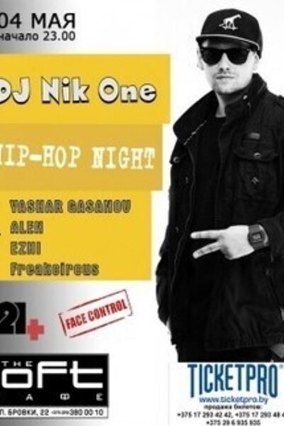 Hip-Hop Night Party