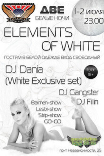 Elements Of White