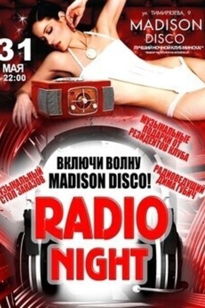 Radio night