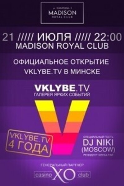 Презентация VKLYBE TV