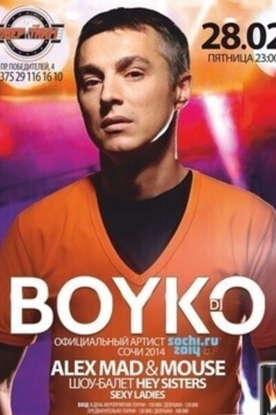 Dj Boyko