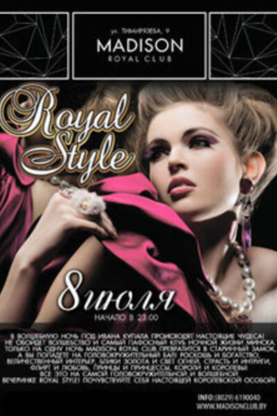 Royal Style