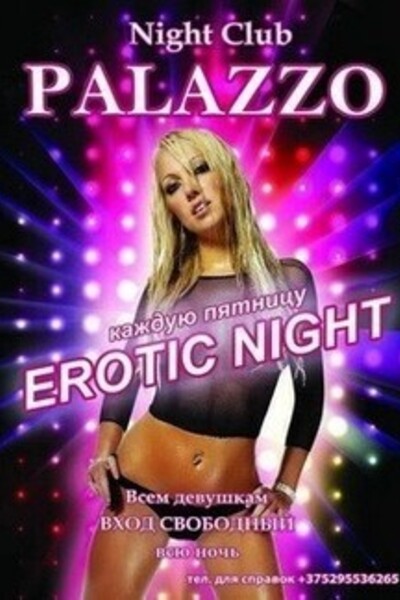 Erotic Night