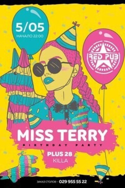 Miss Terry Birthday party