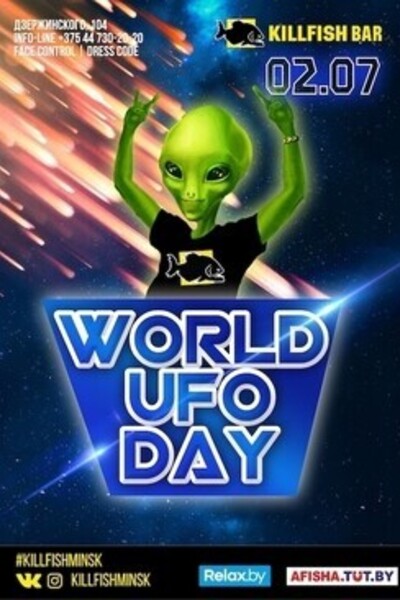 World UFO day