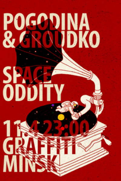 Space Oddity Party
