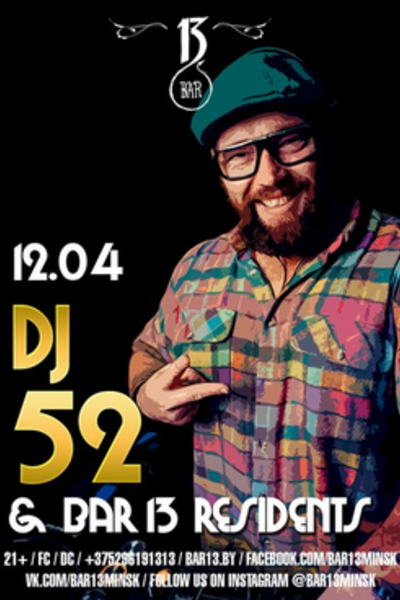 Dj 52 (Msk)