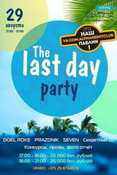 The last day party