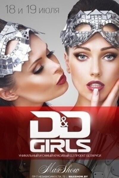 DJ D&D Girls