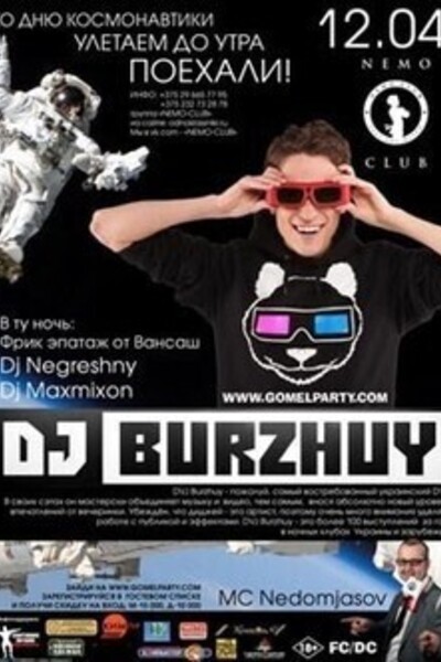 DJ Burzhuy