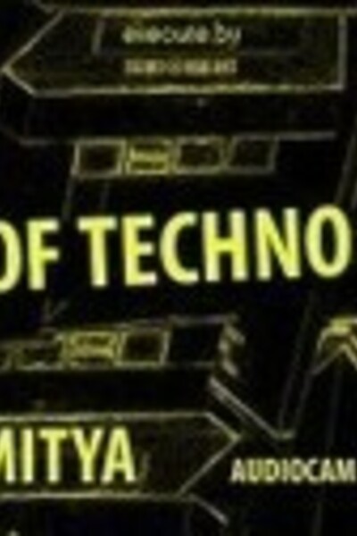 House of techno