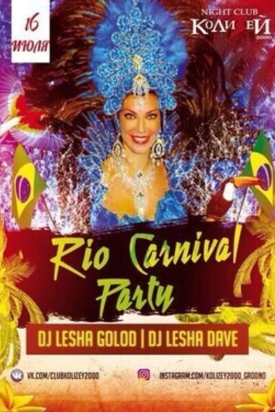 Rio Carnaval Party