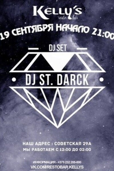 DJ St. Darck