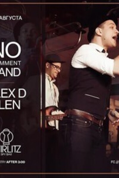 No Comment Band & Alex D & Alen