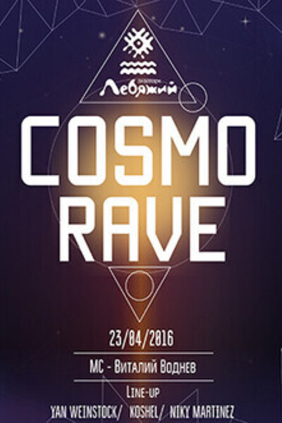 Cosmo Rave