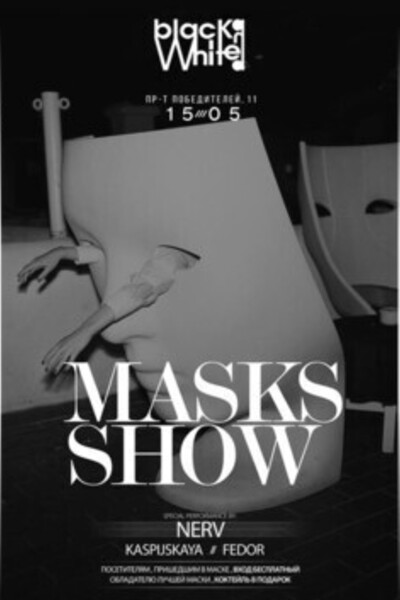 Masks Show