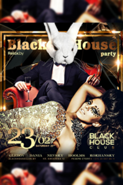 BlackHouse party — man's style