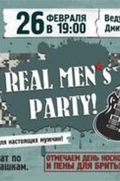 Real Men's Party