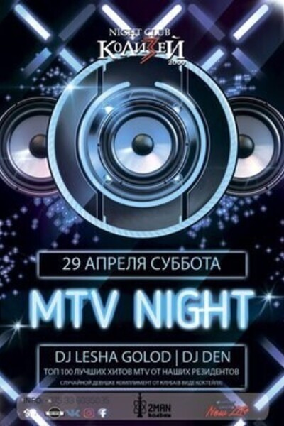 MTV night