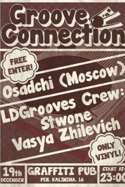 Groove Connection Party