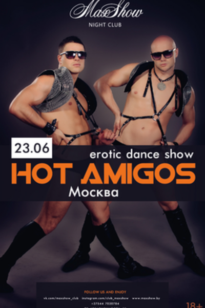 Erotic show «Hot Amigos» (Москва)