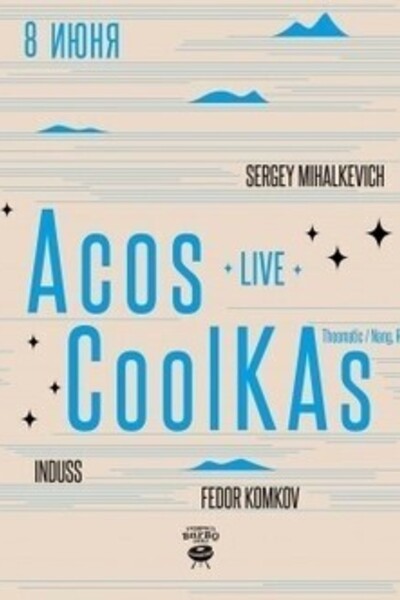 Acos CoolKAs. Live concert