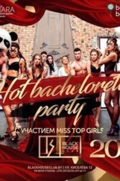 Hot Bachelorette Party