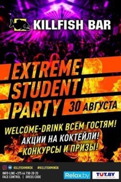 Extreme Student Party