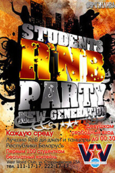 Students RnB Party, New Generation