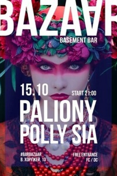 Al. Paliony & Polly Sia