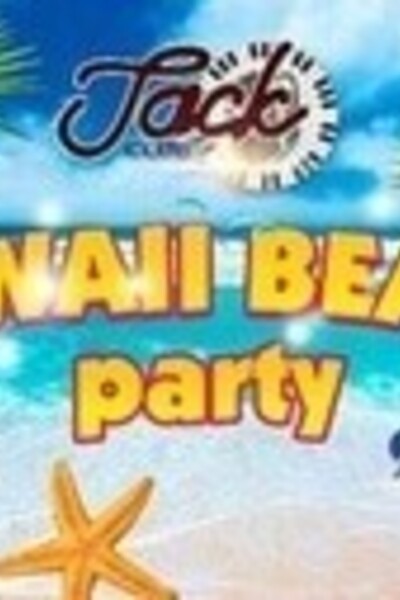 Hawaii beach party