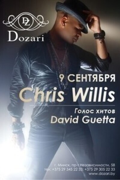 Chris Willis (голос хитов David Guetta) в клубе Dozari