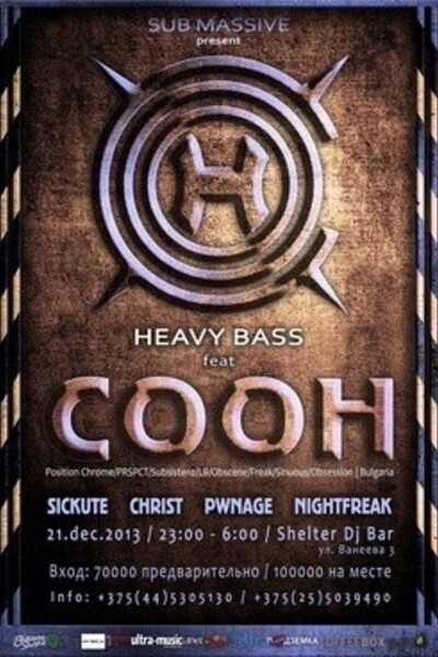 Heavy Bass feat. Cooh