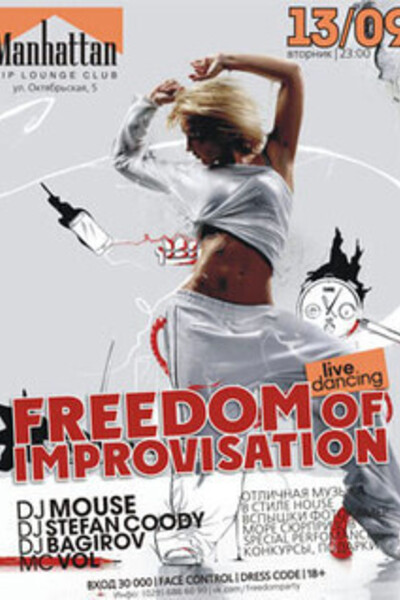 Freedom of Improvisation