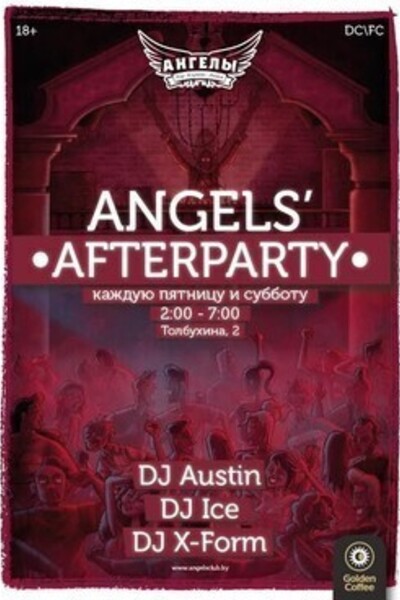 Angel`s Afterparty