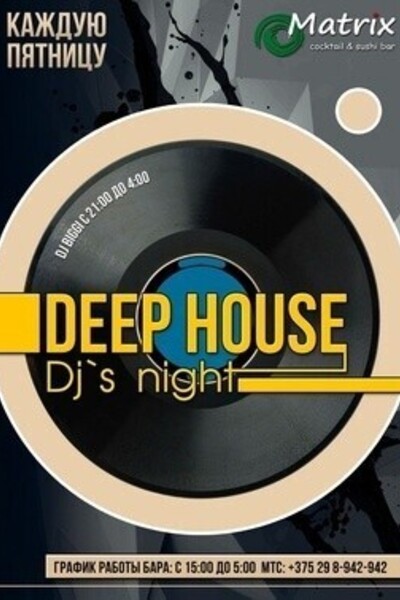 Deep House