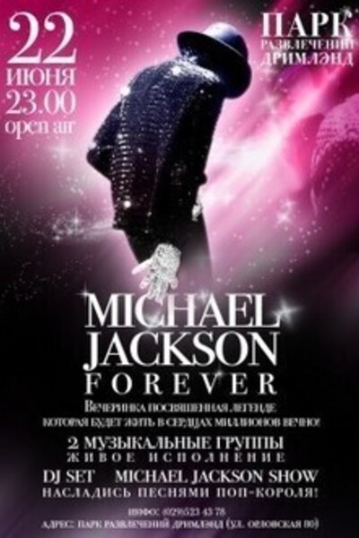 Michael Jackson Forever