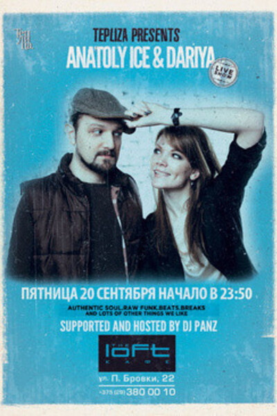 Dj Anatoly Ice & Dariya