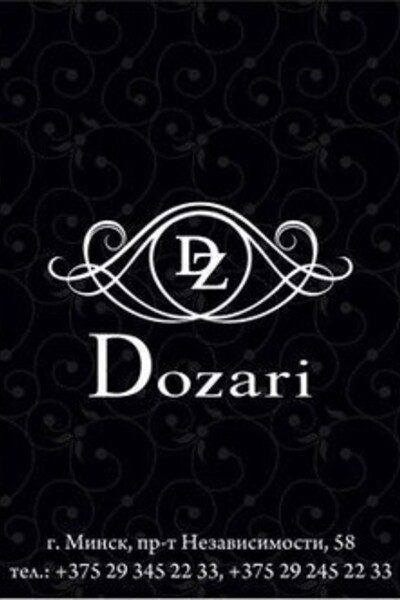 Открытие ночного клуба Dozari