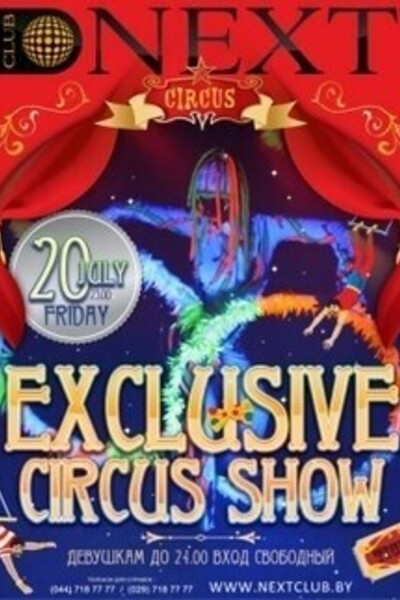 Circus show